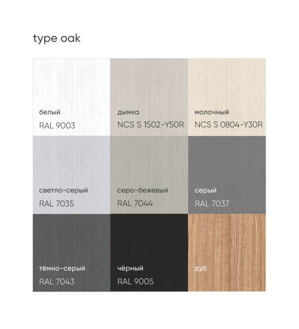 Тумба Type oak под ТВ ширина 180 см (серый)