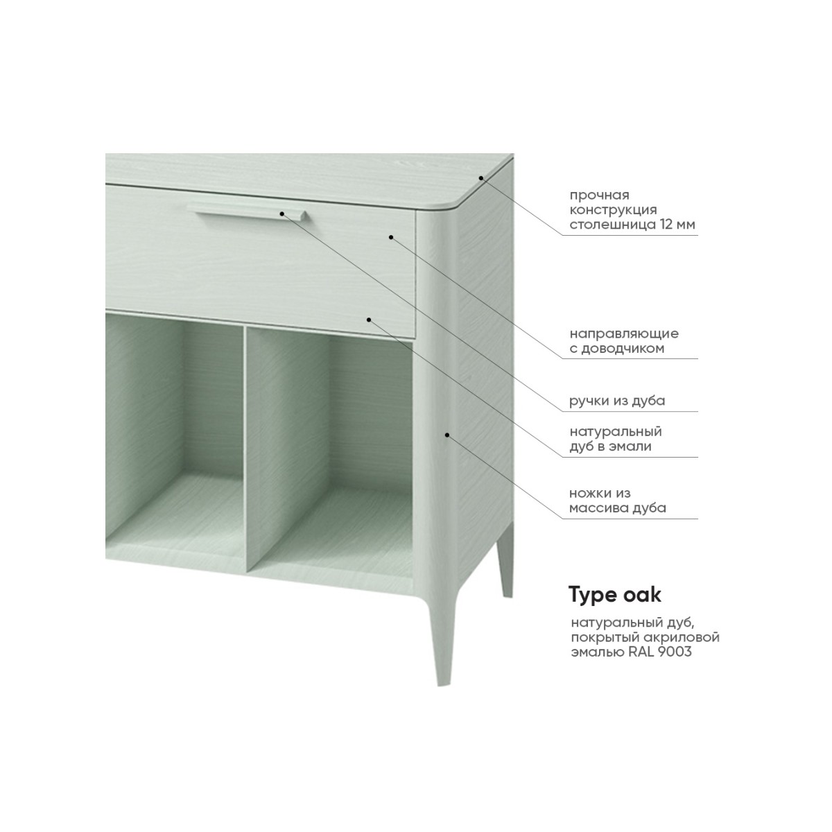 Тумба Type oak 5 ящиков 4 полки ширина 200 см (белый)
