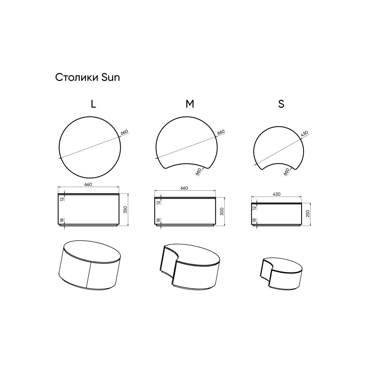 Столик Sun M, D 66 см высота 30 см (камень LC, бежевый)