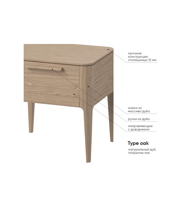 Тумба прикроватная Type oak 2 ящика ширина 50 см (натуральный дуб)