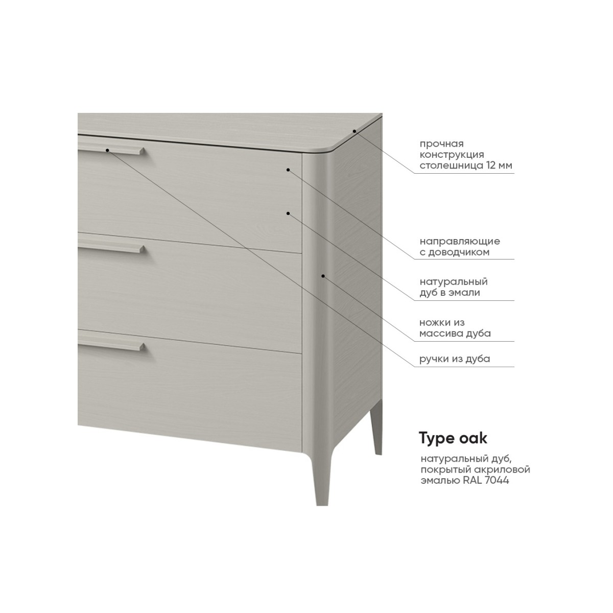 Комод Type oak 6 ящиков ширина 170 см (серо-бежевый)