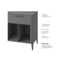 Тумба Type oak 5 ящиков 4 полки ширина 200 см (серый)