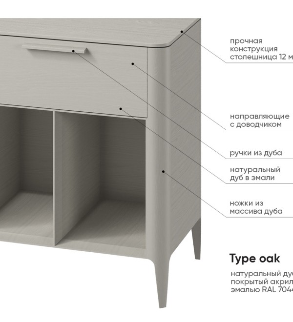 Тумба Type oak 4 ящика 2 полки ширина 180 см (серо-бежевый)