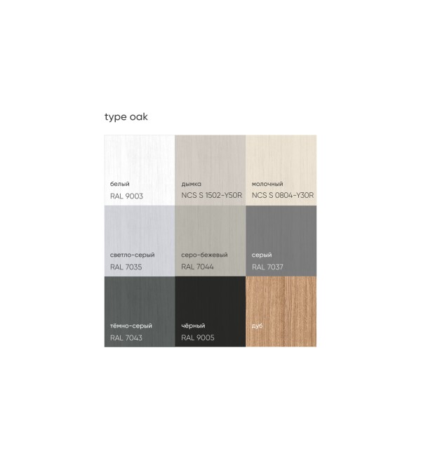 Тумба прикроватная Type oak 2 ящика ширина 50 см (натуральный дуб)
