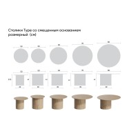 Столик Type D 60 см со смещенным основанием D 39 см (черный)