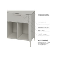 Тумба Type 4 ящика 2 полки ширина 180 см (серо-бежевый)