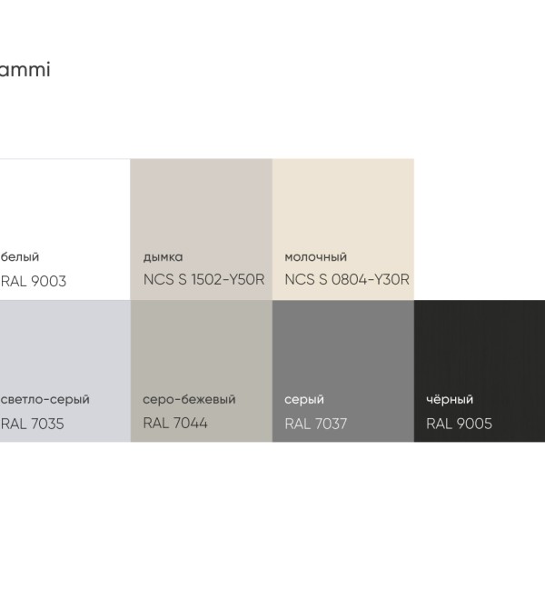 Шкаф Tammi 3-х створчатый высокий (молочный)