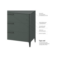 Комод Type oak 6 ящиков ширина 170 см (темно-серый)