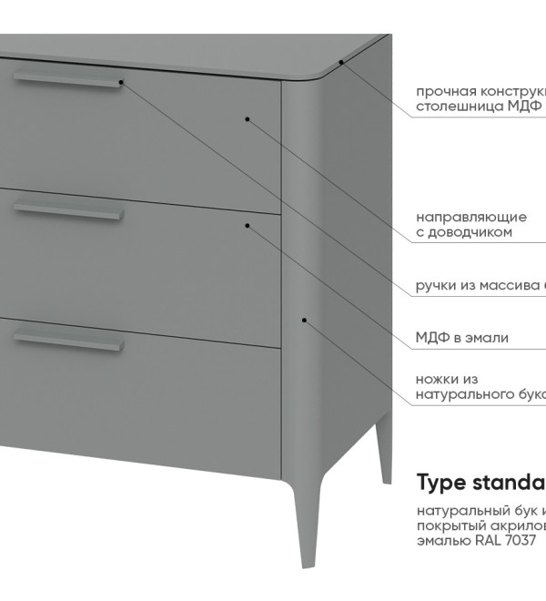 Комод Type 3 ящика ширина 120 см (серый)