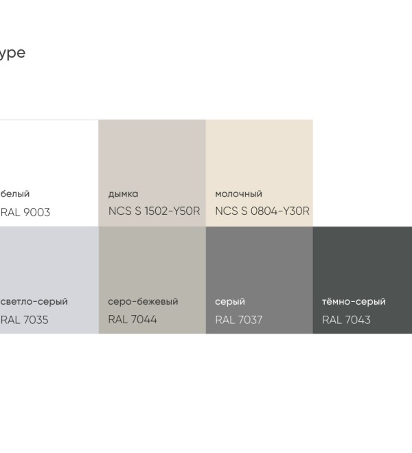 Тумба Type под ТВ 2 ящика откидная дверь (серый)