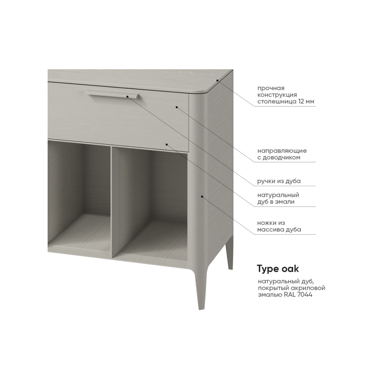 Тумба Type oak 5 ящиков 4 полки ширина 200 см (серо-бежевый)