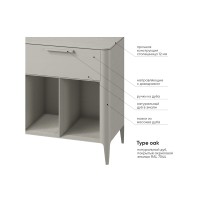 Тумба Type oak 5 ящиков 4 полки ширина 200 см (серо-бежевый)