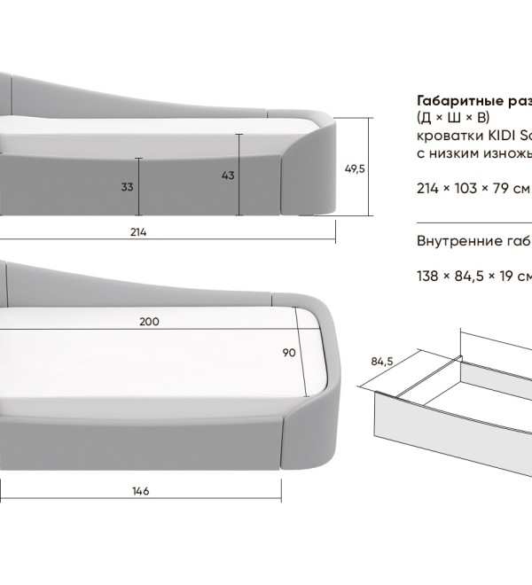 Диван-кровать KIDI Soft с низким изножьем 90*200 см R антивандальная ткань (серый)