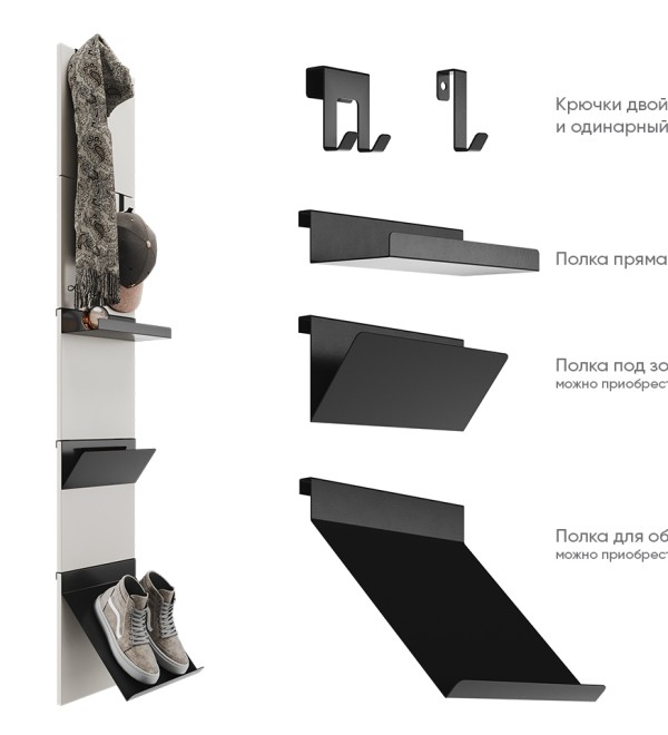 Вешалка Stripe L (дымка, черный)