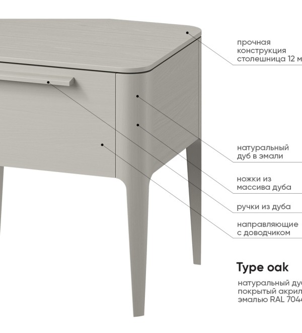 Тумба прикроватная Type oak 2 ящика ширина 50 см (серо-бежевый)