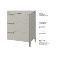 Комод Type oak 3 ящика ширина 90 см (серо-бежевый)