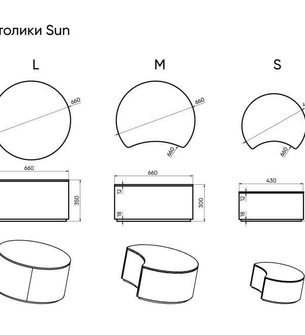 Столик Sun M, D 66 см высота 30 см (белый, бежевый)