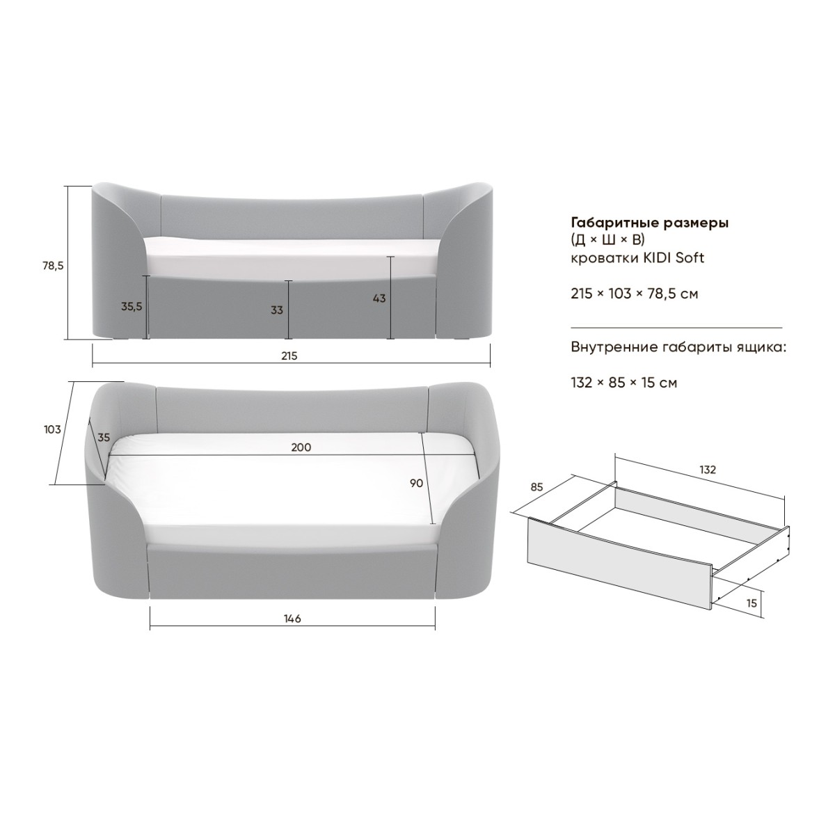 Диван-кровать KIDI Soft 90*200 см (розовый)