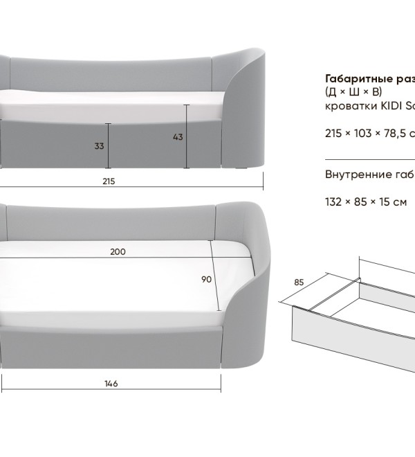 Диван-кровать KIDI Soft 90*200 см (розовый)