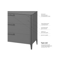 Комод Type oak 6 ящиков ширина 140 см (серый)
