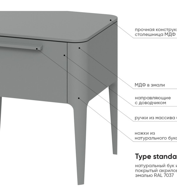 Тумба прикроватная Type 2 ящика ширина 50 см (серый)