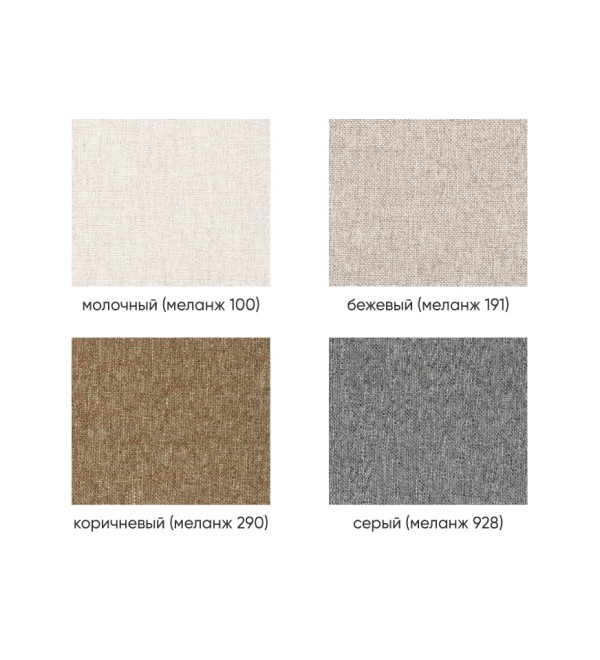 Кровать Basic спальное место 160*200 см (коричневый, рогожка)