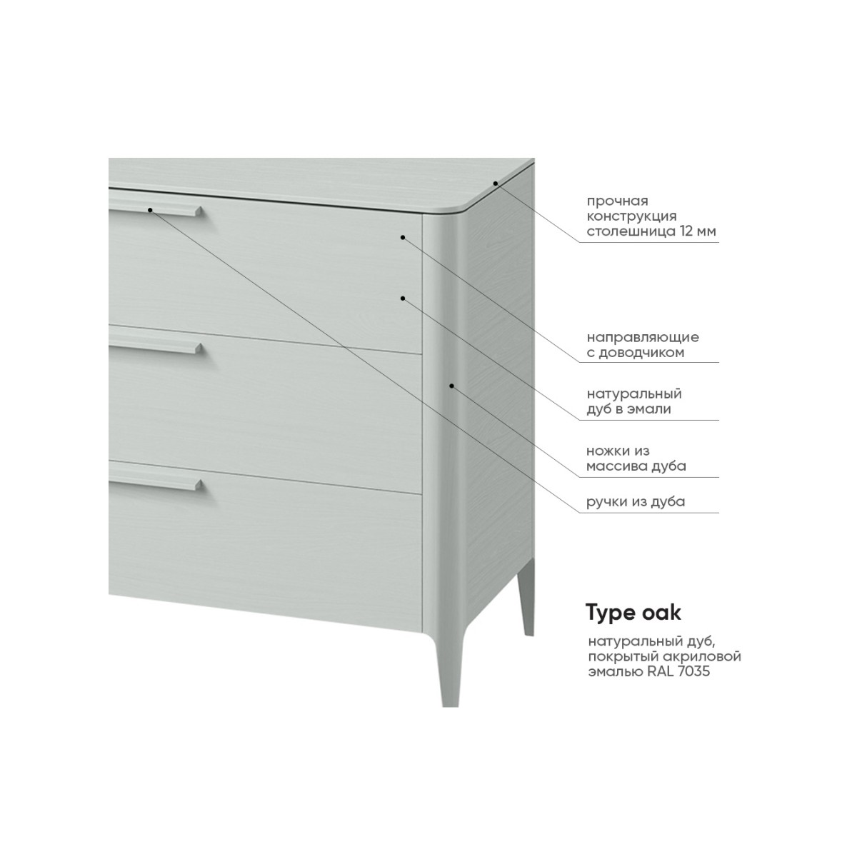 Комод Type oak 6 ящиков ширина 170 см (светло-серый)