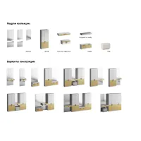 Консоль подвесная с одним ящиком Bionica