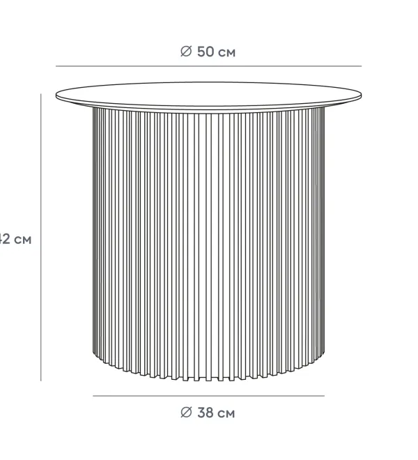 Стол журнальный Mono Stripe D50/ D38/H42