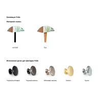 Комод большой Frida
