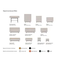 Сервант Mikko 3х-дверный