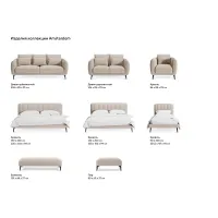 Диван Amsterdam трёхместный