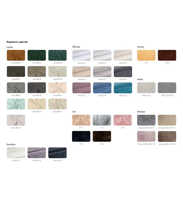 Кресло Patti