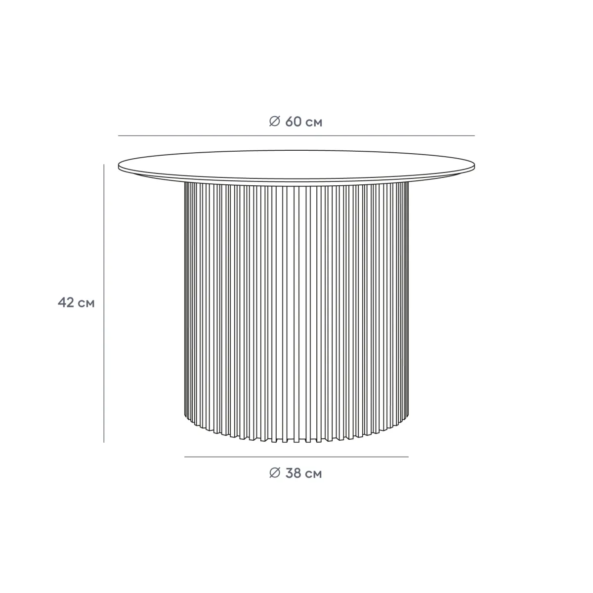 Стол журнальный Mono Stripe D60/D38/H42