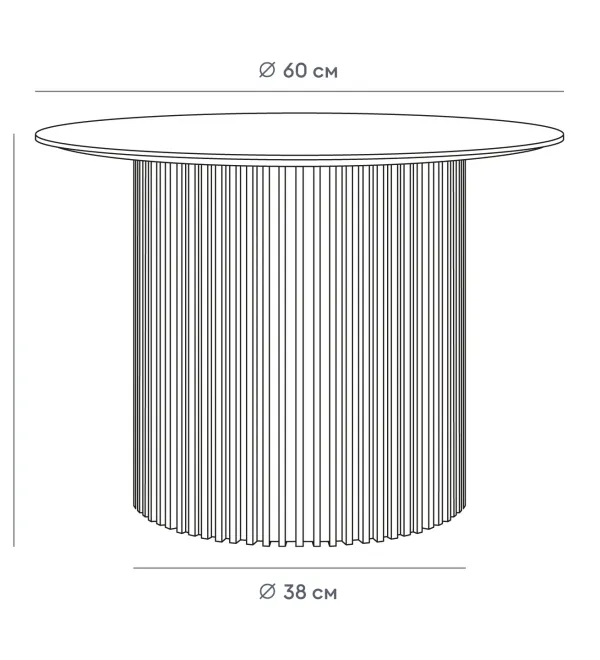 Стол журнальный Mono Stripe D60/D38/H42