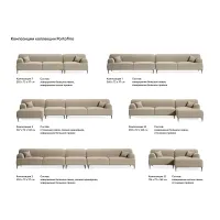Диван Portofino 2-х местный