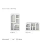Стеллаж вертикальный Castellana