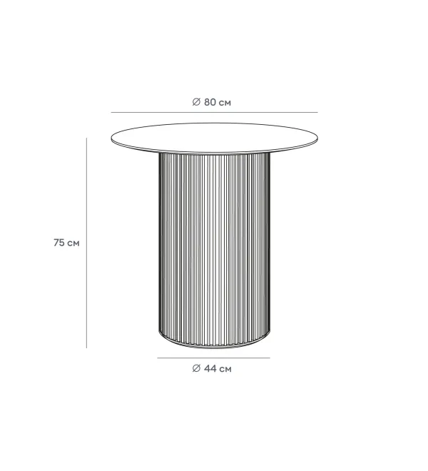 Стол обеденный Mono Stripe D80/D44/H75