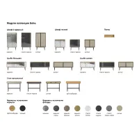 Композиция Boho 1