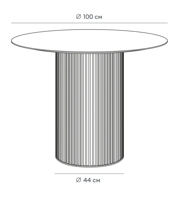 Стол обеденный Mono Stripe D100/D44/H75