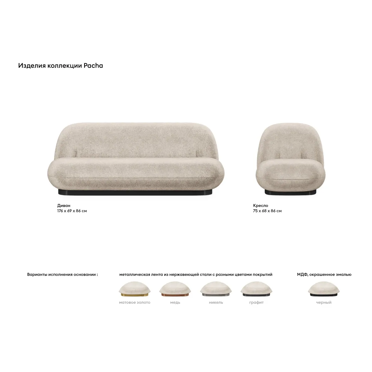 Кресло Pacha Wood