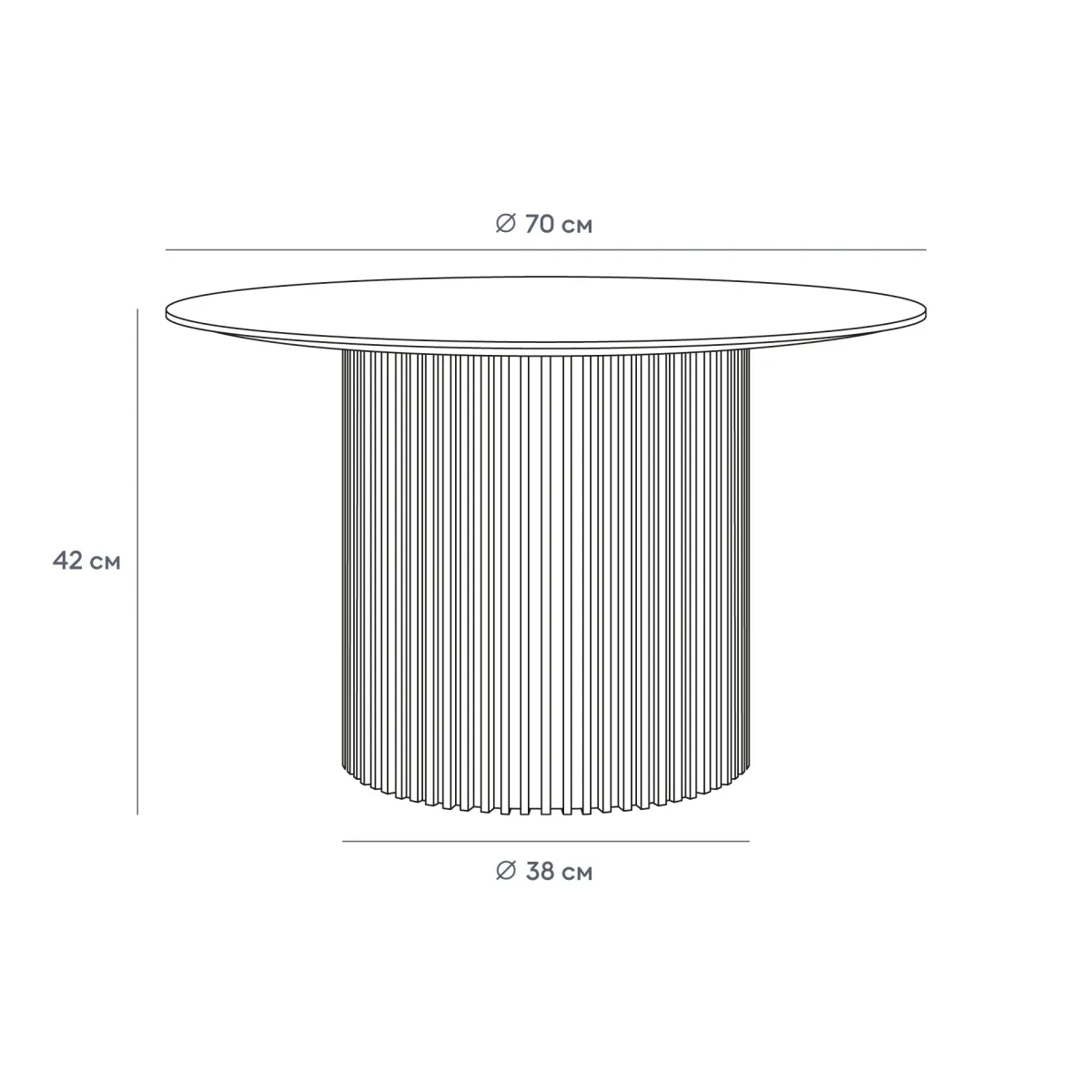 Стол журнальный Mono Stripe D70/D38/H42