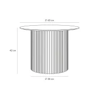 Стол журнальный Mono Stripe D60/D38/H42