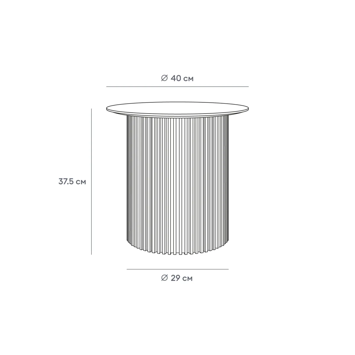 Стол журнальный Mono Stripe D40/D29/H37,5