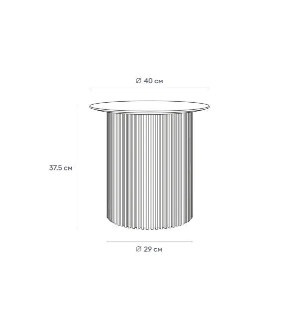 Стол журнальный Mono Stripe D40/D29/H37,5