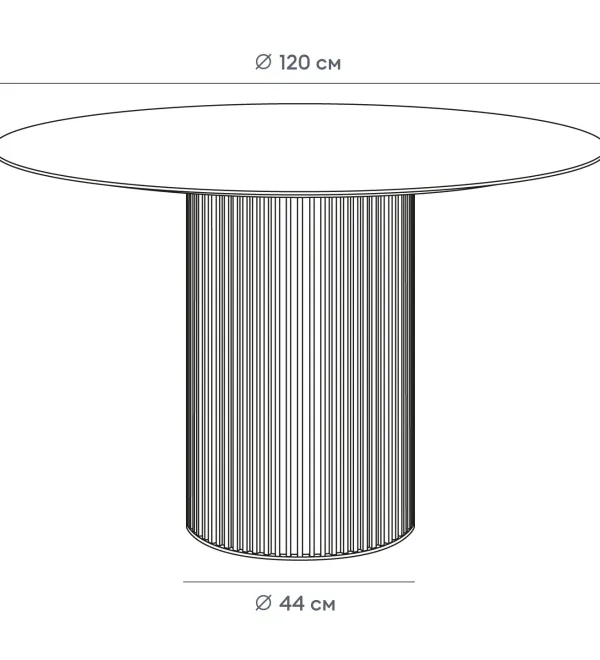 Стол обеденный Mono Stripe D120/D44/H75