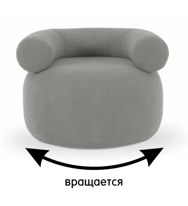 Кресло Tirella вращающееся