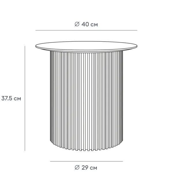 Стол журнальный Mono Stripe D40/D29/H37,5
