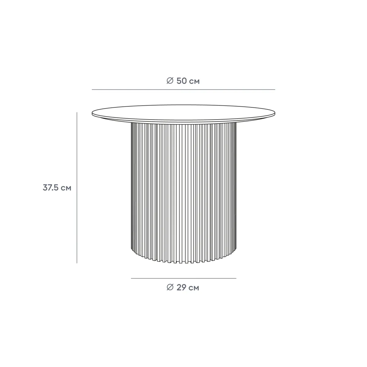 Стол журнальный Mono Stripe D50/D29/H37,5
