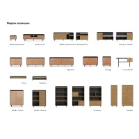 Сервант Look